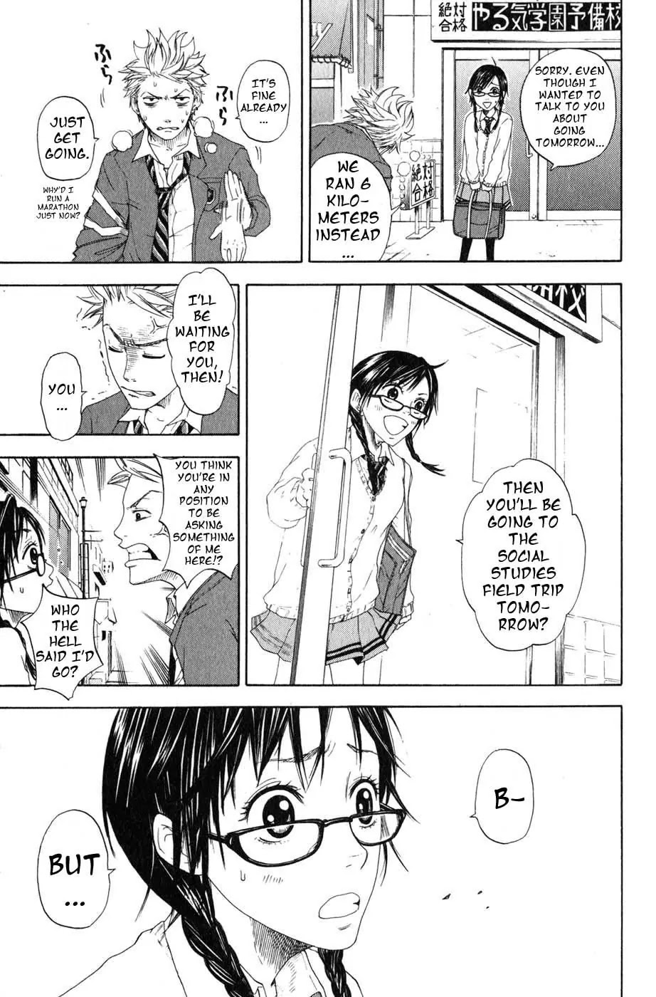 Yanki-kun to Megane-chan Chapter 0.1 page 23 - Chapter 0.1: Stand (Prologue)