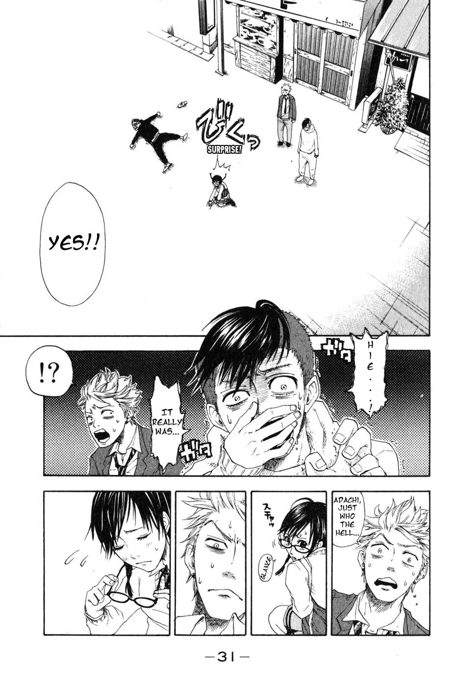Yanki-kun to Megane-chan Chapter 0.1 page 32 - Chapter 0.1: Stand (Prologue)