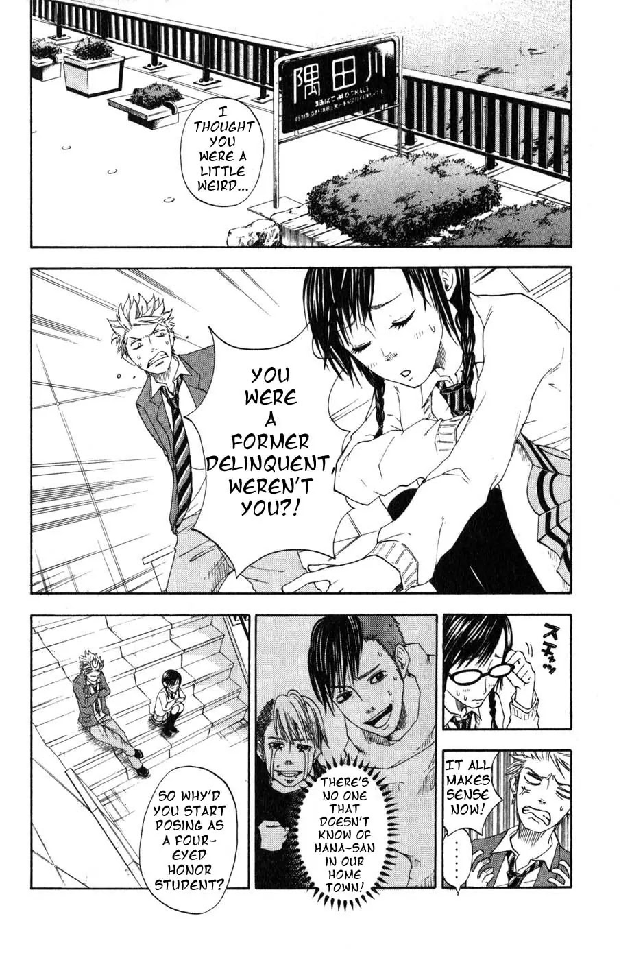 Yanki-kun to Megane-chan Chapter 0.1 page 33 - Chapter 0.1: Stand (Prologue)