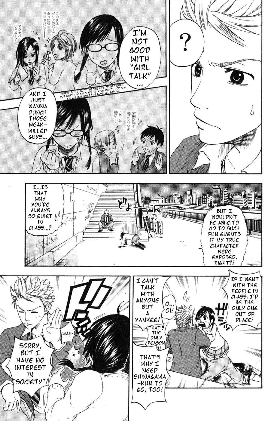 Yanki-kun to Megane-chan Chapter 0.1 page 36 - Chapter 0.1: Stand (Prologue)