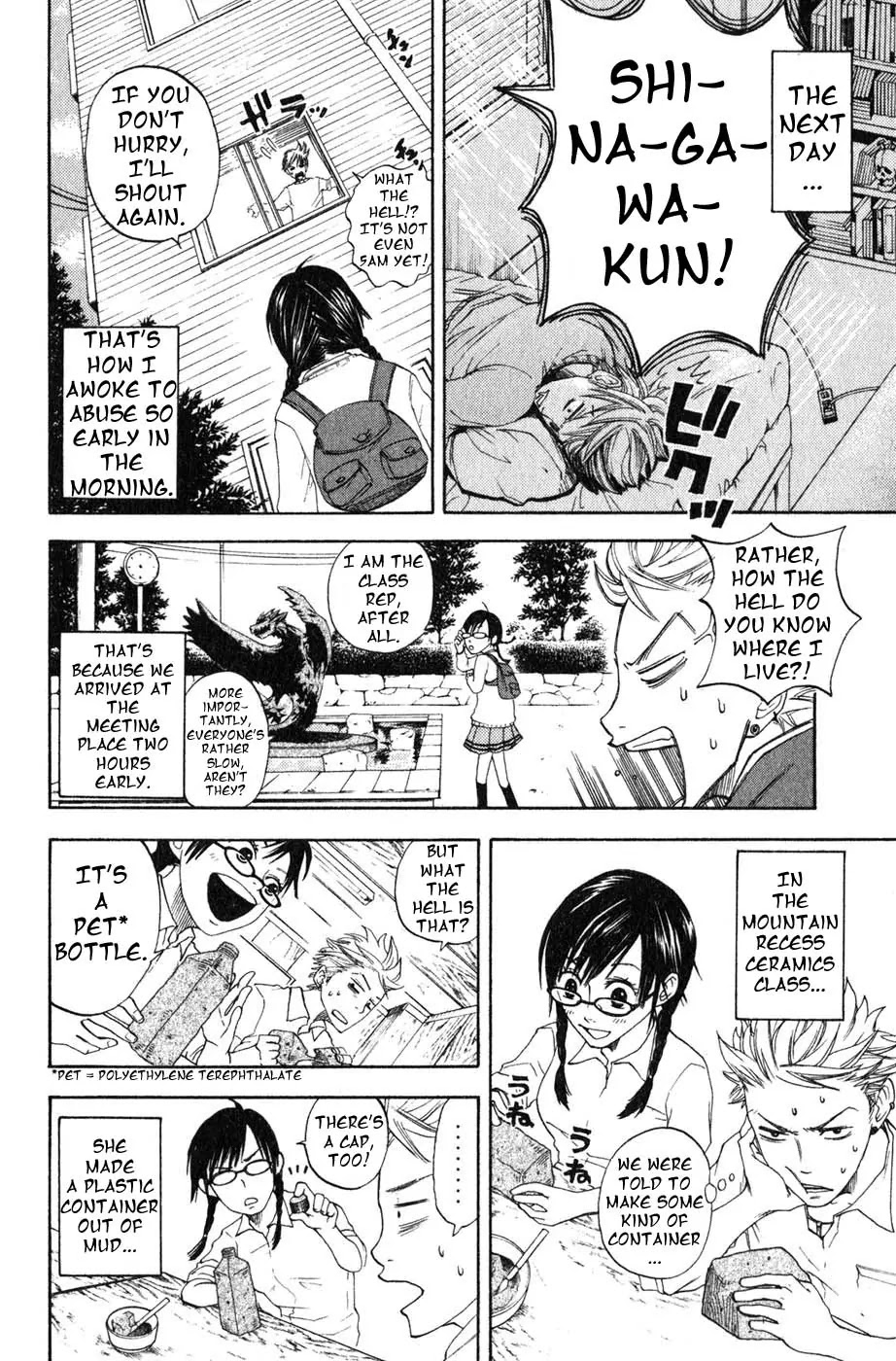 Yanki-kun to Megane-chan Chapter 0.1 page 39 - Chapter 0.1: Stand (Prologue)