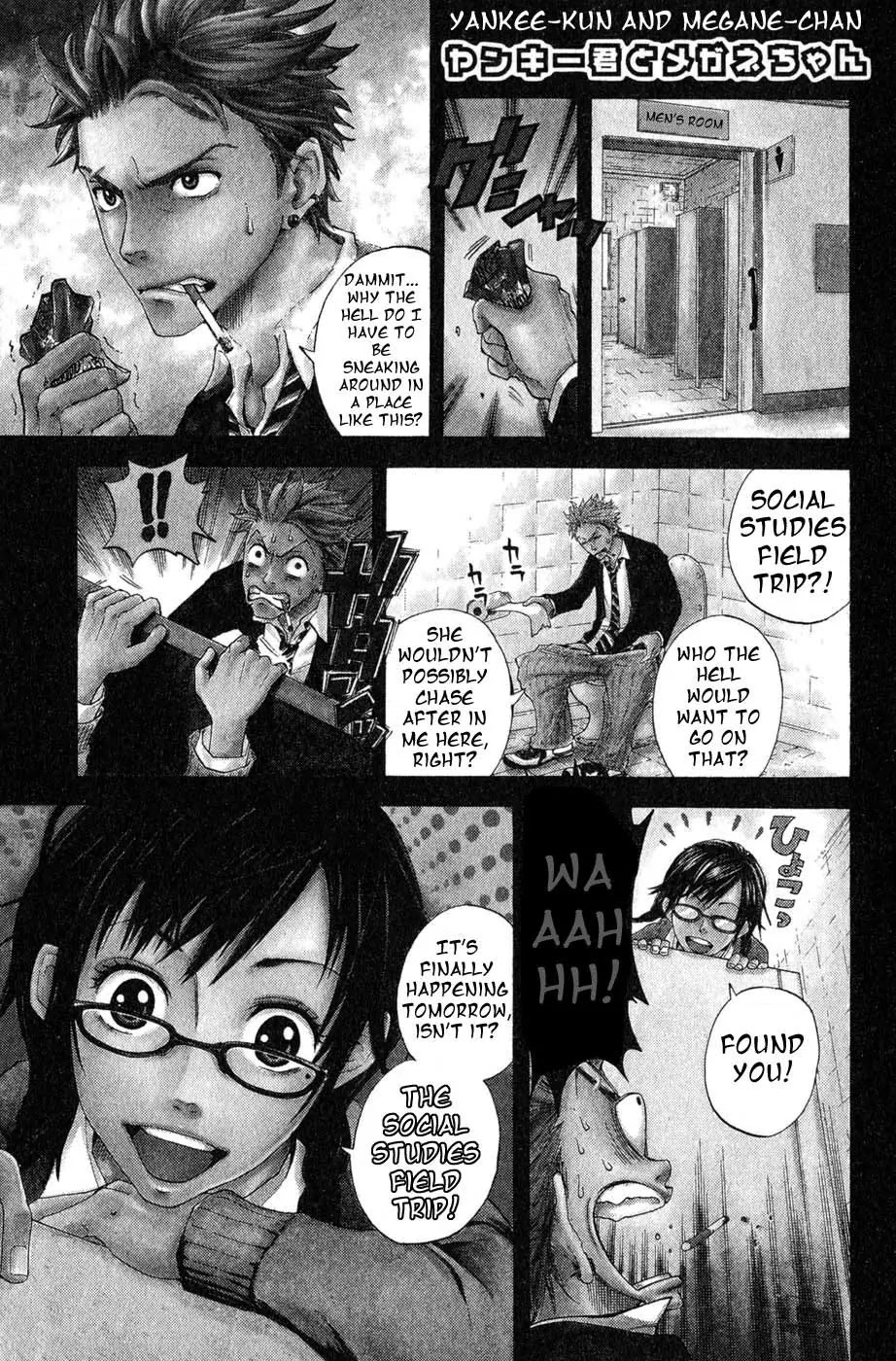 Yanki-kun to Megane-chan Chapter 0.1 page 5 - Chapter 0.1: Stand (Prologue)