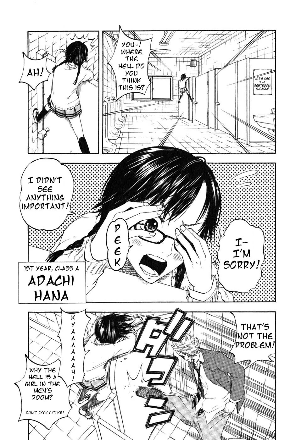 Yanki-kun to Megane-chan Chapter 0.1 page 7 - Chapter 0.1: Stand (Prologue)