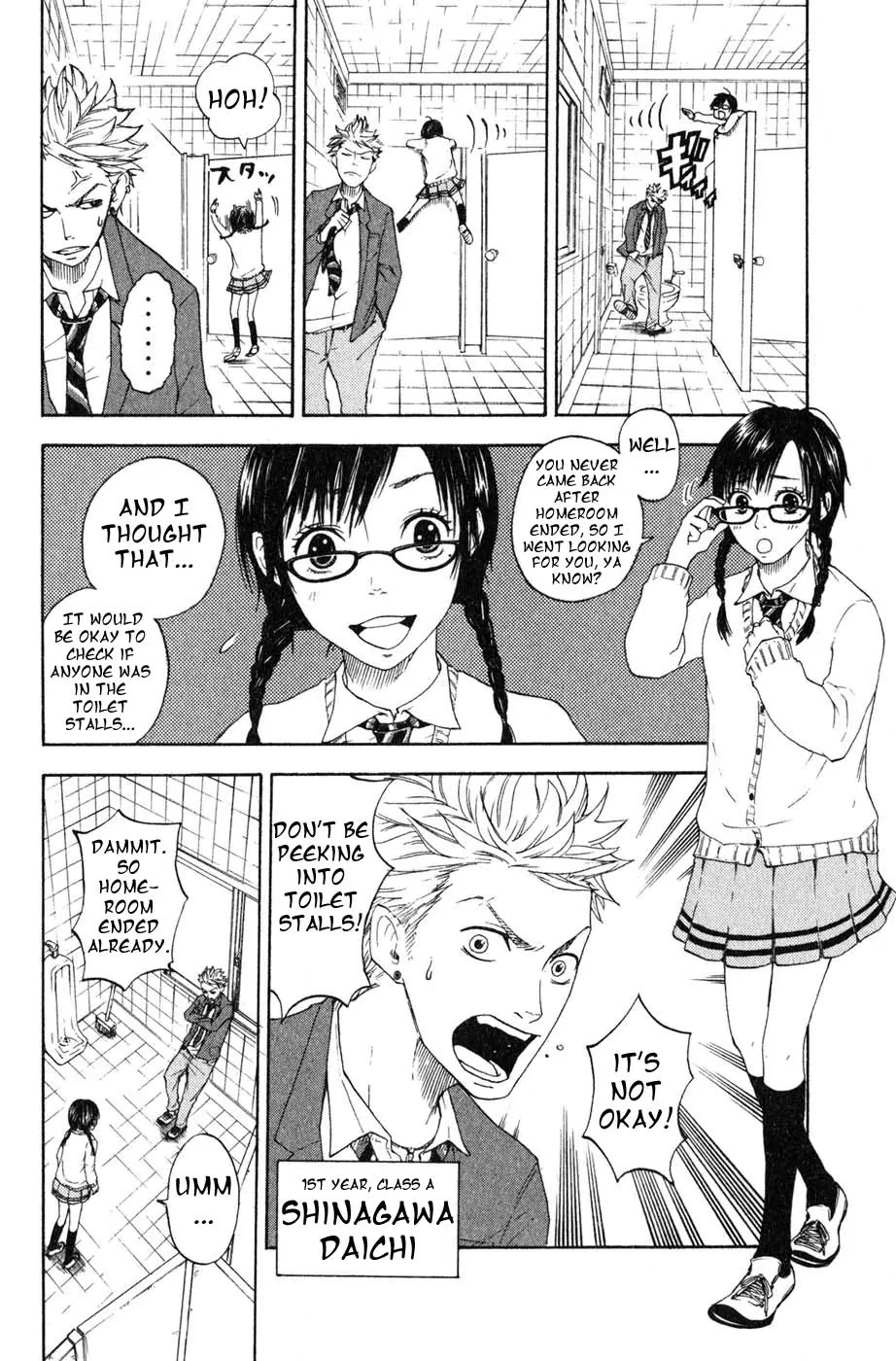 Yanki-kun to Megane-chan Chapter 0.1 page 8 - Chapter 0.1: Stand (Prologue)