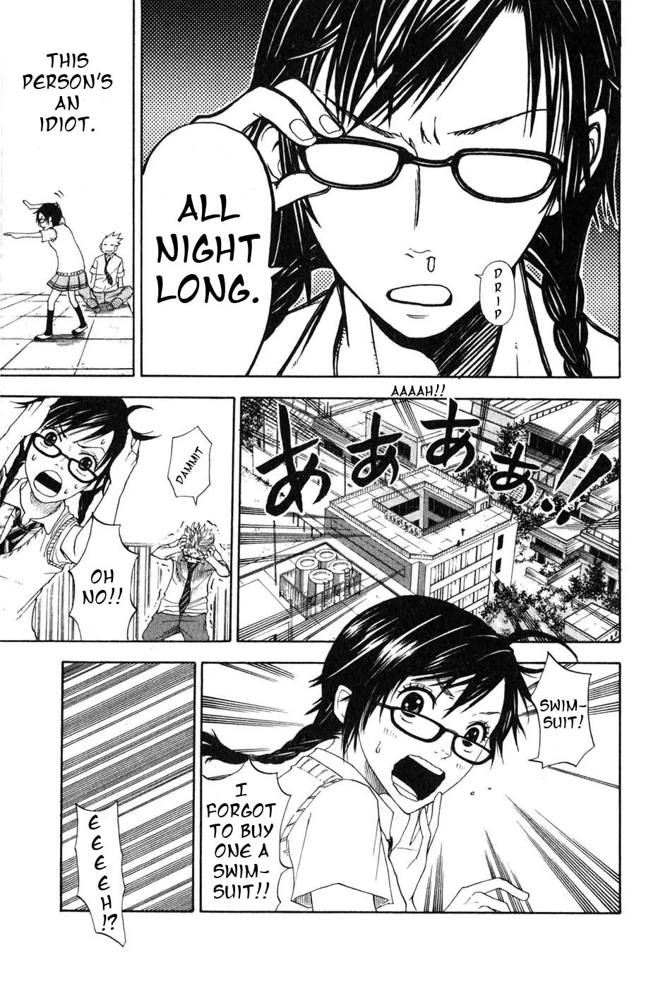 Yanki-kun to Megane-chan Chapter 0.2 page 10 - Chapter 0.2: Bow (Prologue)
