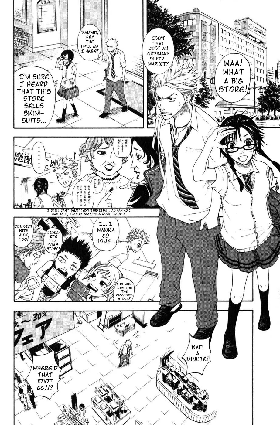 Yanki-kun to Megane-chan Chapter 0.2 page 11 - Chapter 0.2: Bow (Prologue)