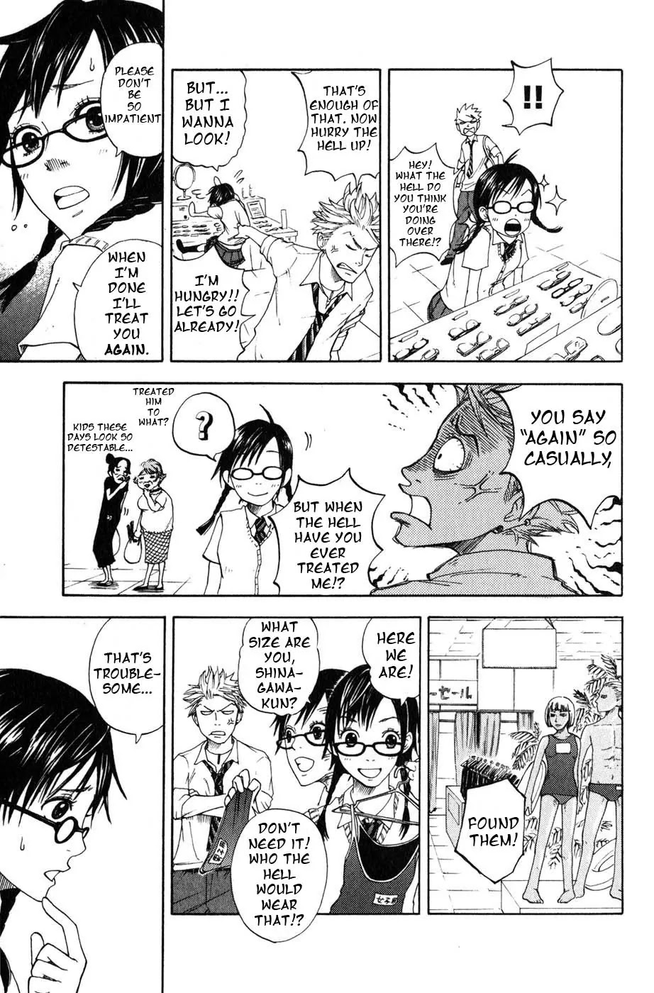 Yanki-kun to Megane-chan Chapter 0.2 page 12 - Chapter 0.2: Bow (Prologue)