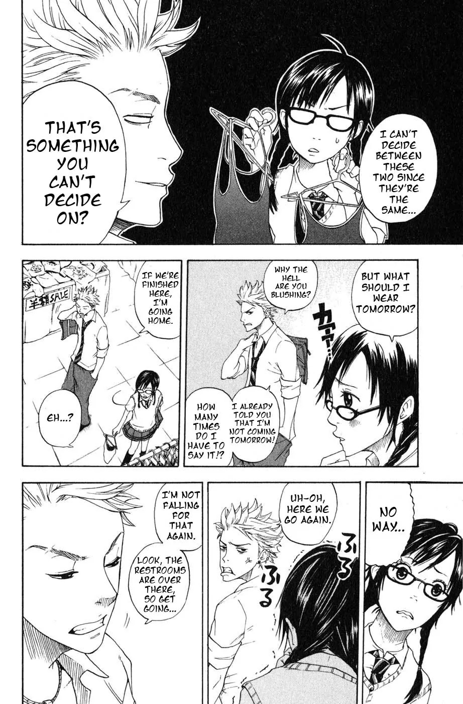 Yanki-kun to Megane-chan Chapter 0.2 page 13 - Chapter 0.2: Bow (Prologue)