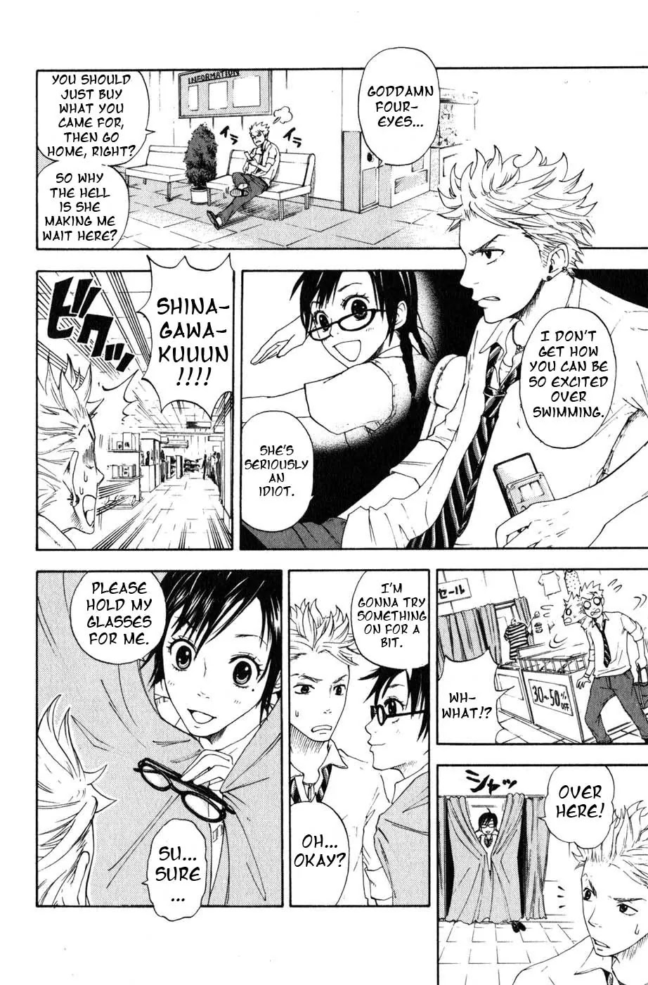 Yanki-kun to Megane-chan Chapter 0.2 page 15 - Chapter 0.2: Bow (Prologue)