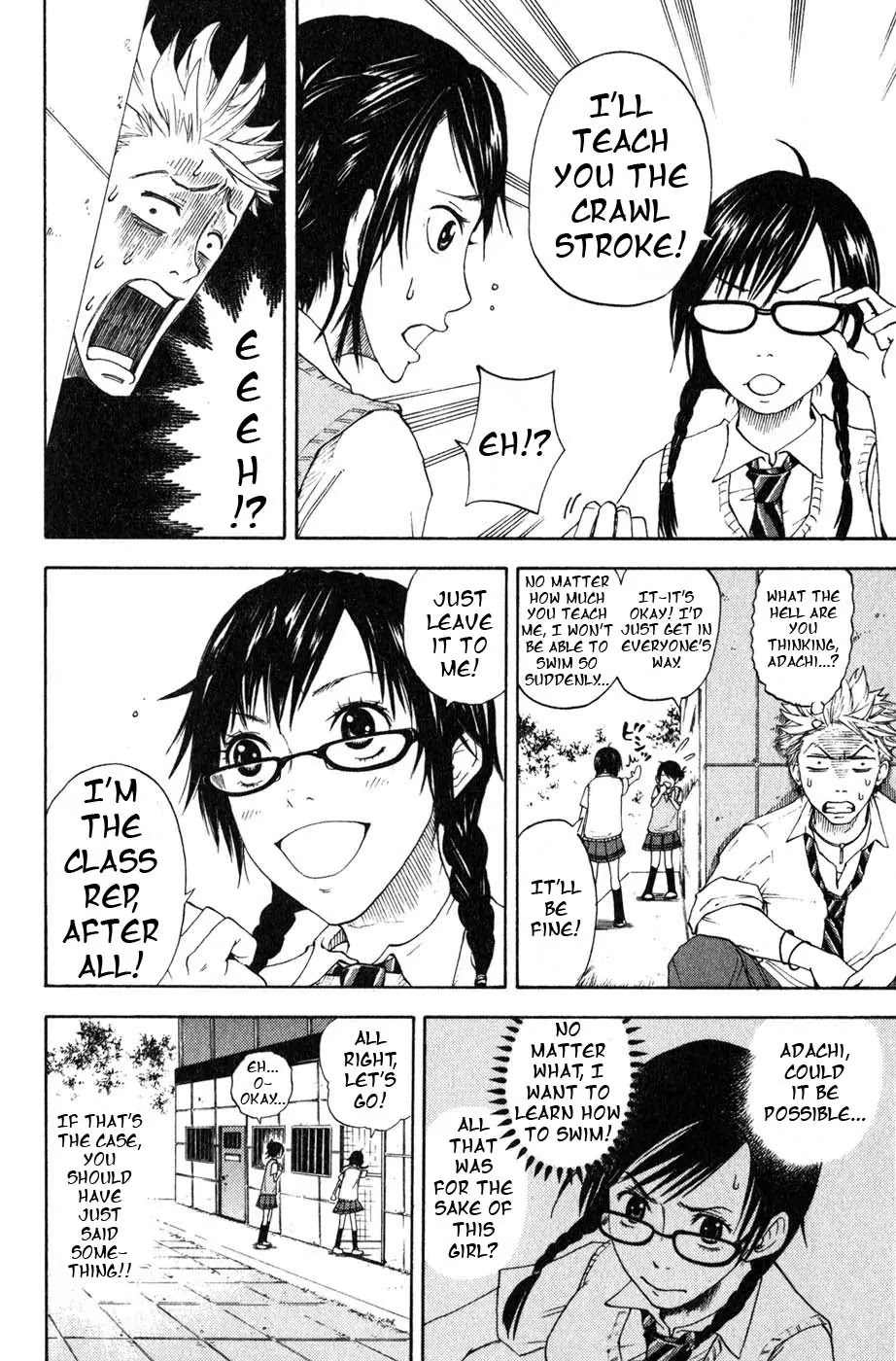 Yanki-kun to Megane-chan Chapter 0.2 page 25 - Chapter 0.2: Bow (Prologue)
