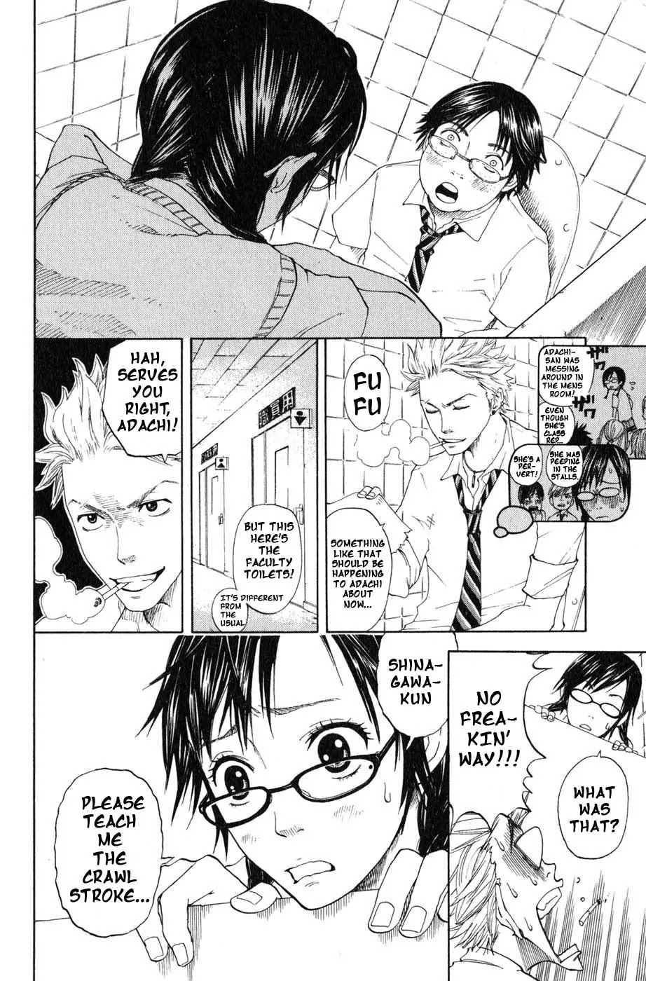 Yanki-kun to Megane-chan Chapter 0.2 page 3 - Chapter 0.2: Bow (Prologue)