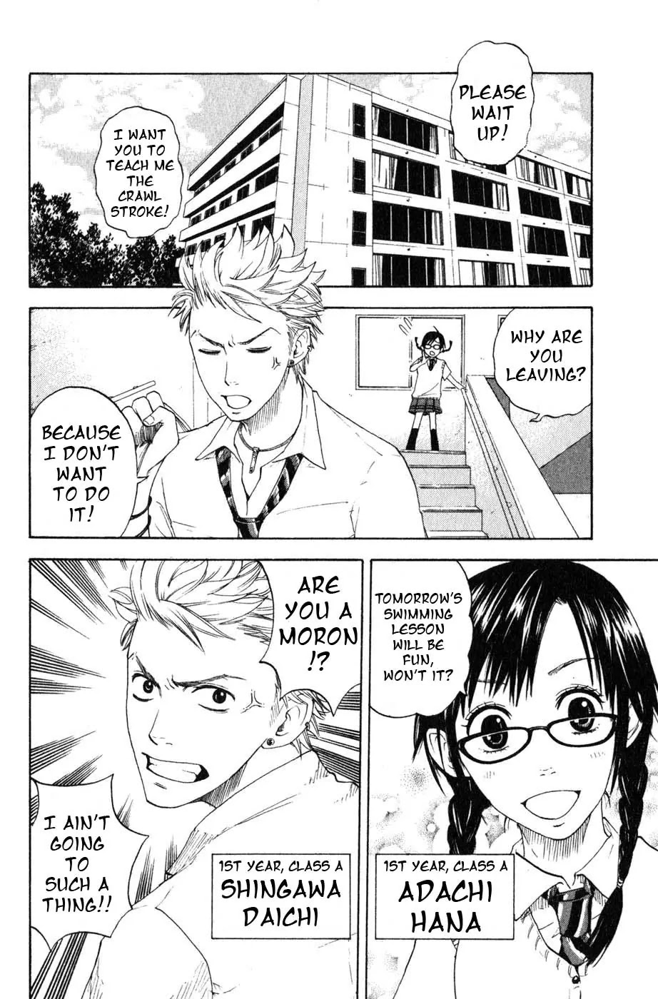 Yanki-kun to Megane-chan Chapter 0.2 page 5 - Chapter 0.2: Bow (Prologue)