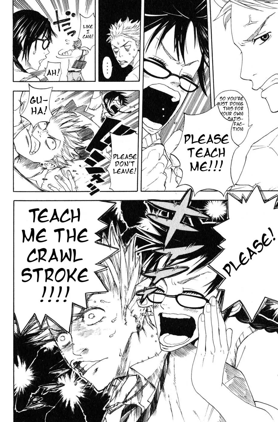 Yanki-kun to Megane-chan Chapter 0.2 page 7 - Chapter 0.2: Bow (Prologue)