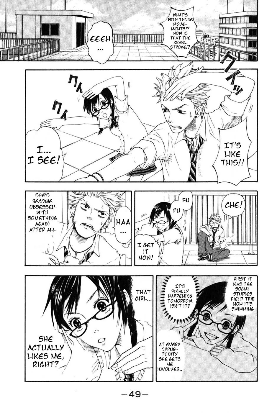 Yanki-kun to Megane-chan Chapter 0.2 page 8 - Chapter 0.2: Bow (Prologue)