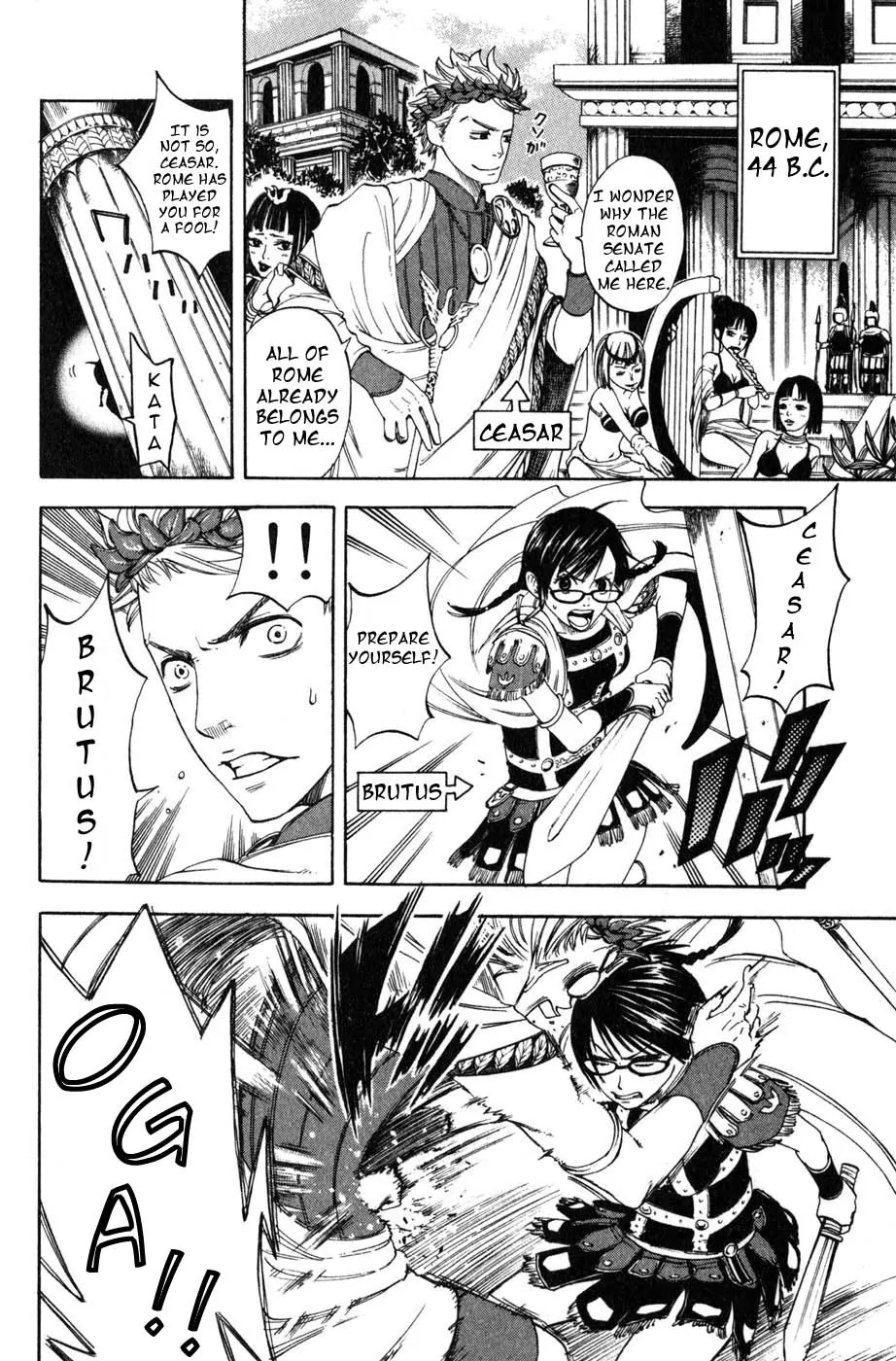 Yanki-kun to Megane-chan Chapter 0.3 page 11 - Chapter 0.3: Sit (Prologue)