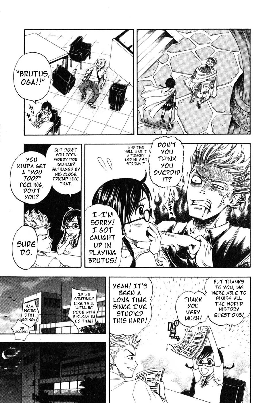 Yanki-kun to Megane-chan Chapter 0.3 page 12 - Chapter 0.3: Sit (Prologue)