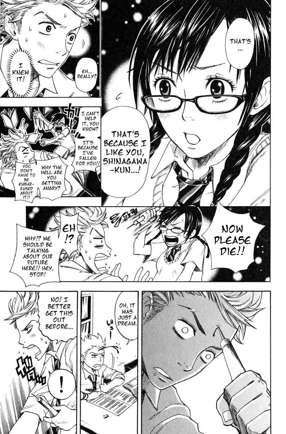 Yanki-kun to Megane-chan Chapter 0.3 page 16 - Chapter 0.3: Sit (Prologue)