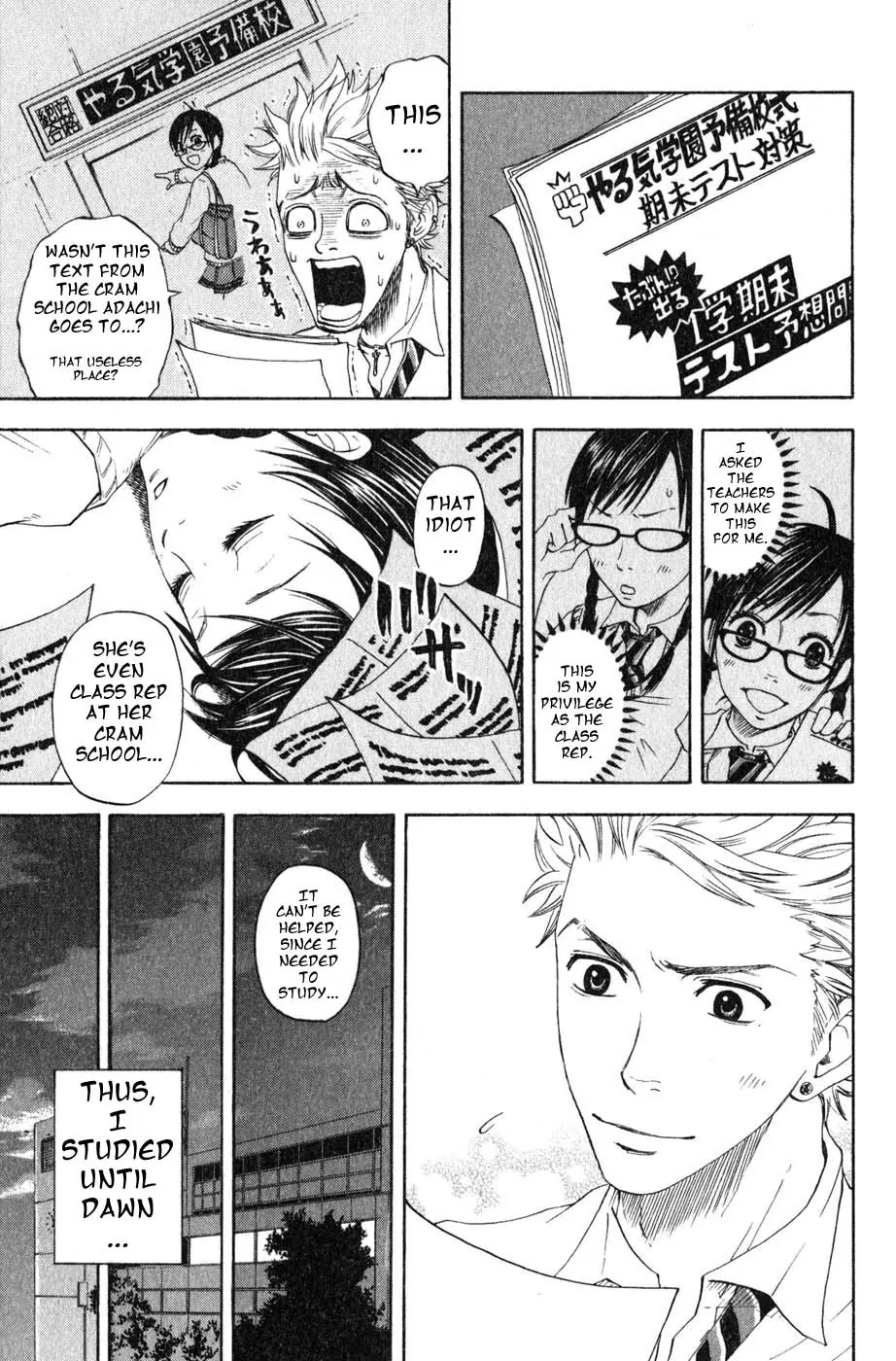 Yanki-kun to Megane-chan Chapter 0.3 page 20 - Chapter 0.3: Sit (Prologue)