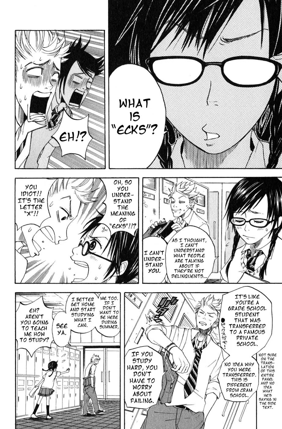 Yanki-kun to Megane-chan Chapter 0.3 page 5 - Chapter 0.3: Sit (Prologue)