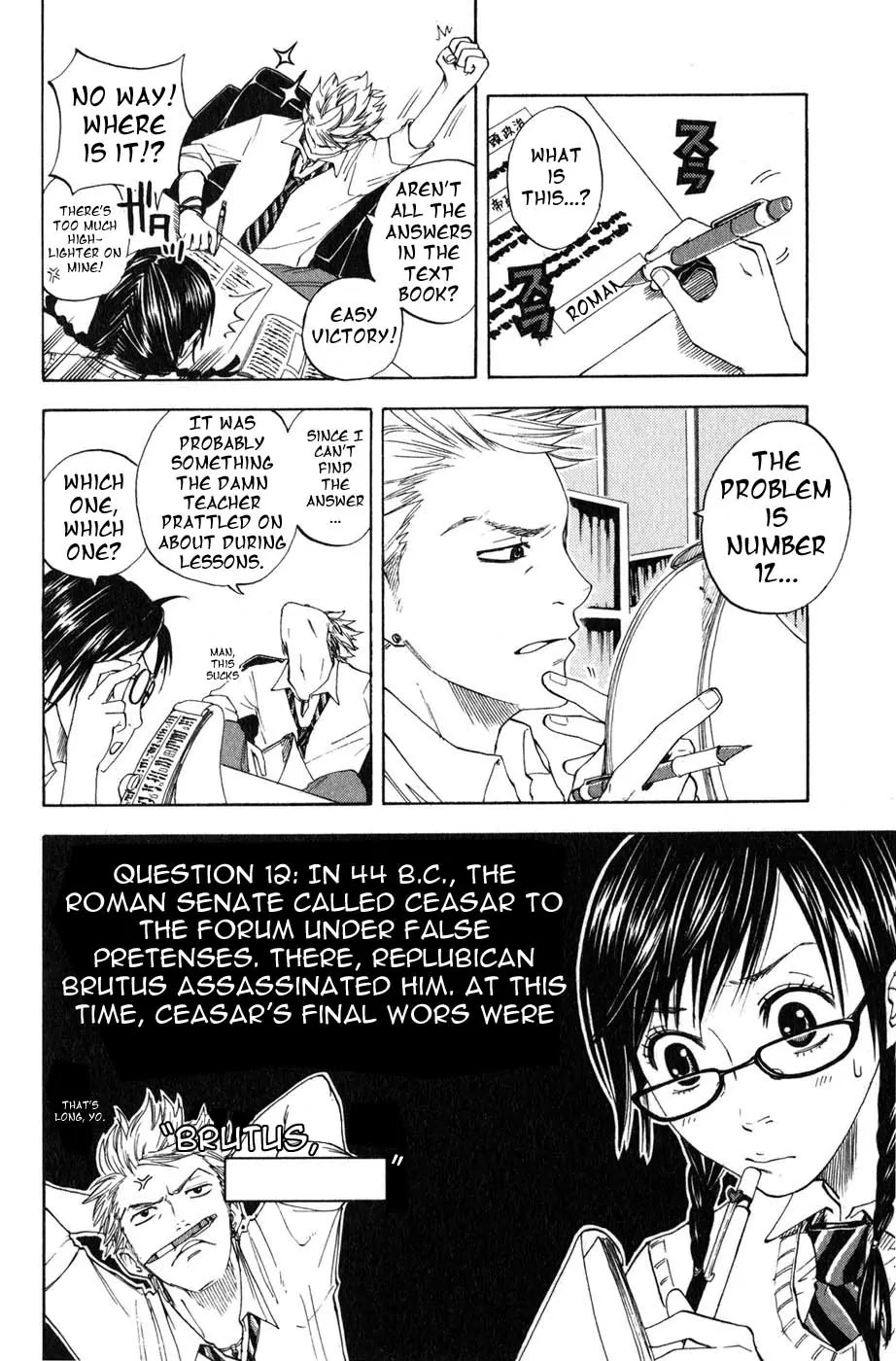 Yanki-kun to Megane-chan Chapter 0.3 page 9 - Chapter 0.3: Sit (Prologue)