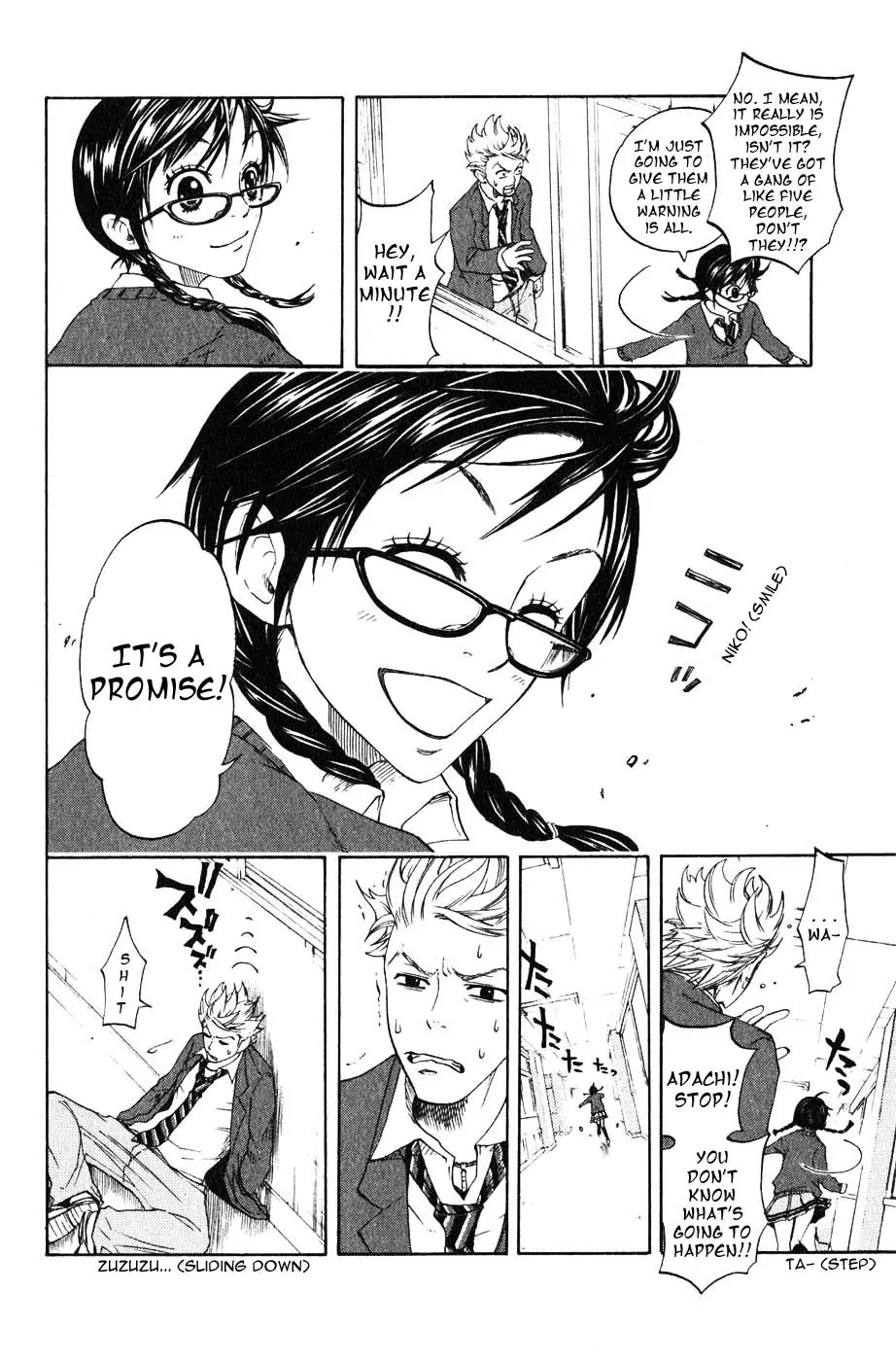 Yanki-kun to Megane-chan Chapter 1 page 12 - Chapter 1: Future Plans Survey?