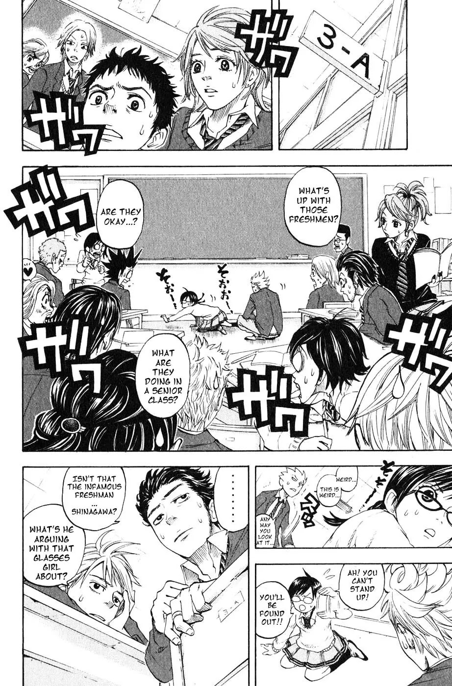 Yanki-kun to Megane-chan Chapter 1 page 16 - Chapter 1: Future Plans Survey?