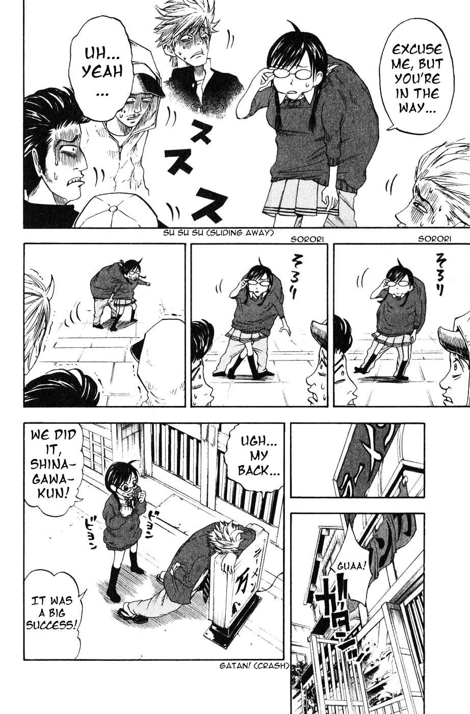 Yanki-kun to Megane-chan Chapter 1 page 22 - Chapter 1: Future Plans Survey?