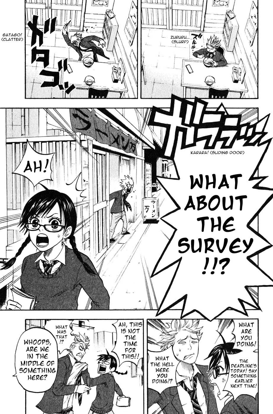 Yanki-kun to Megane-chan Chapter 1 page 27 - Chapter 1: Future Plans Survey?