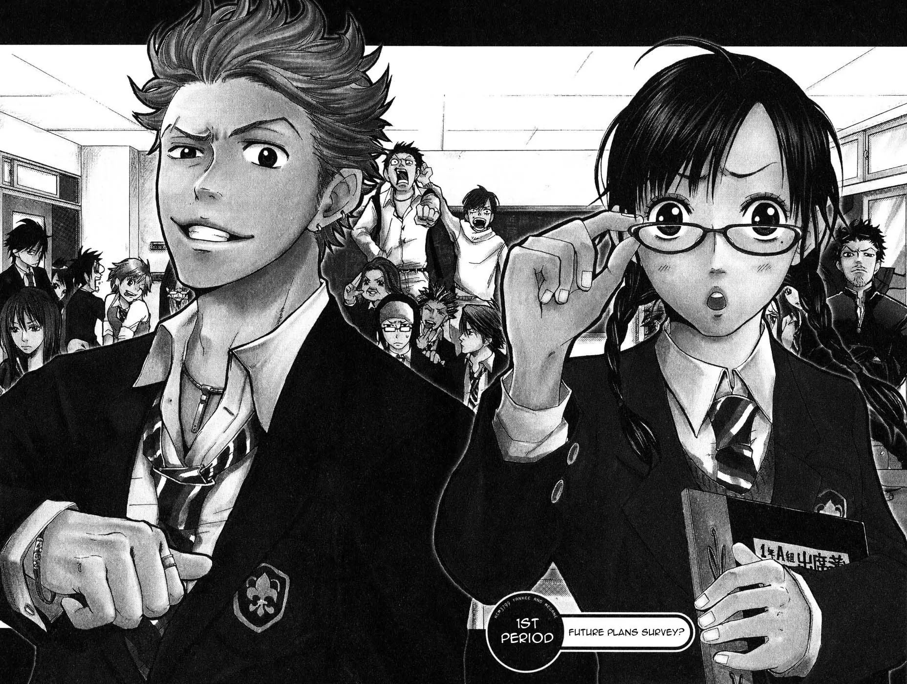 Yanki-kun to Megane-chan Chapter 1 page 3 - Chapter 1: Future Plans Survey?