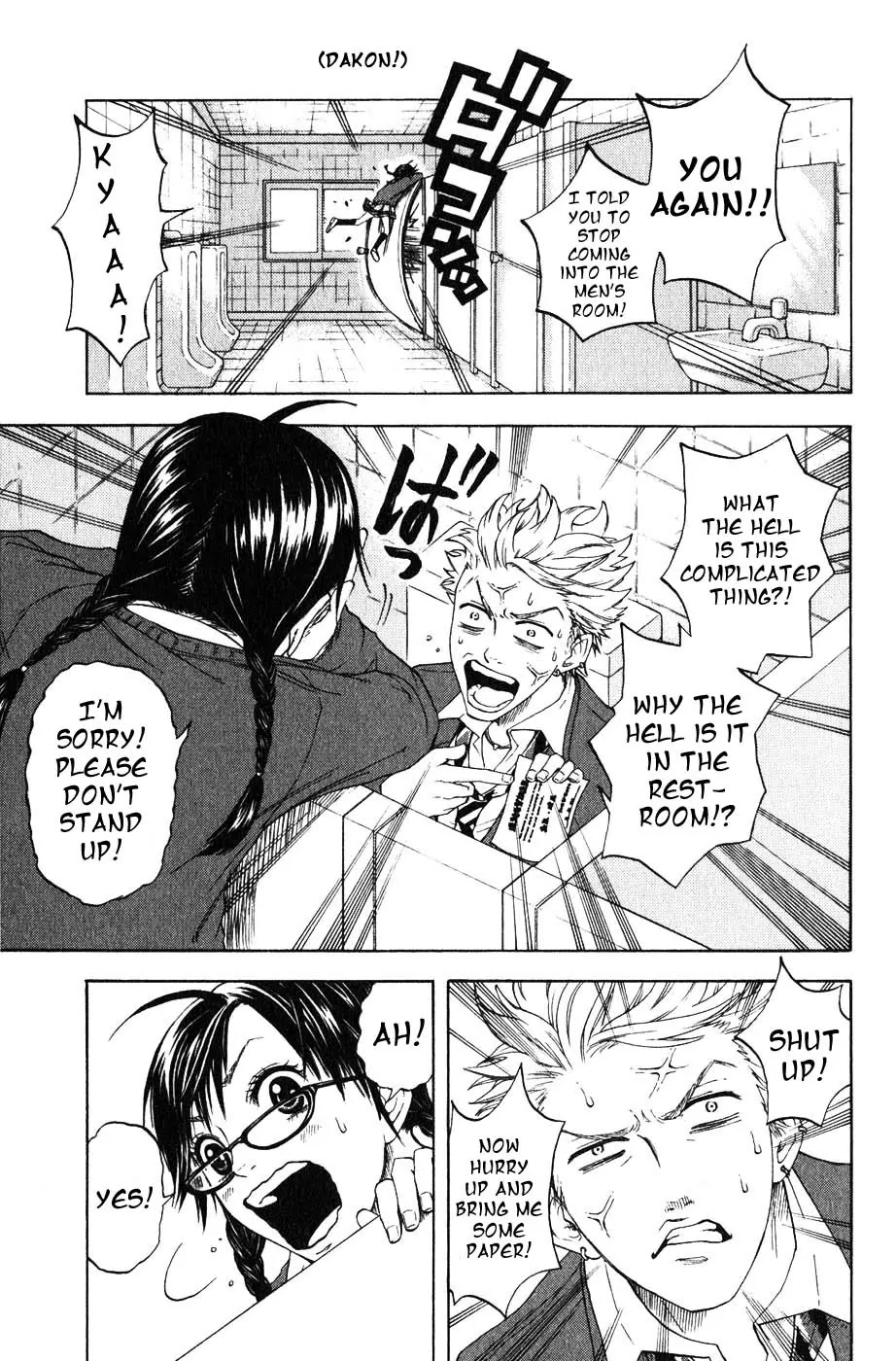 Yanki-kun to Megane-chan Chapter 1 page 5 - Chapter 1: Future Plans Survey?