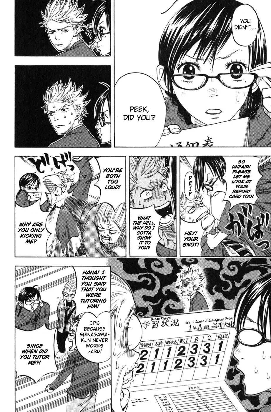 Yanki-kun to Megane-chan Chapter 10 page 12 - Chapter 10: That's Mine