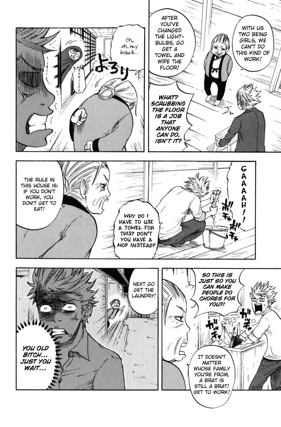 Yanki-kun to Megane-chan Chapter 10 page 14 - Chapter 10: That's Mine