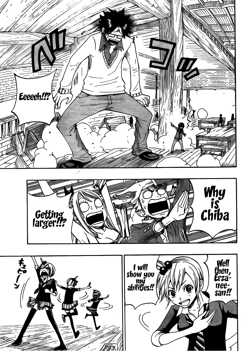 Yanki-kun to Megane-chan Chapter 100.5 page 16 - Chapter 100.5