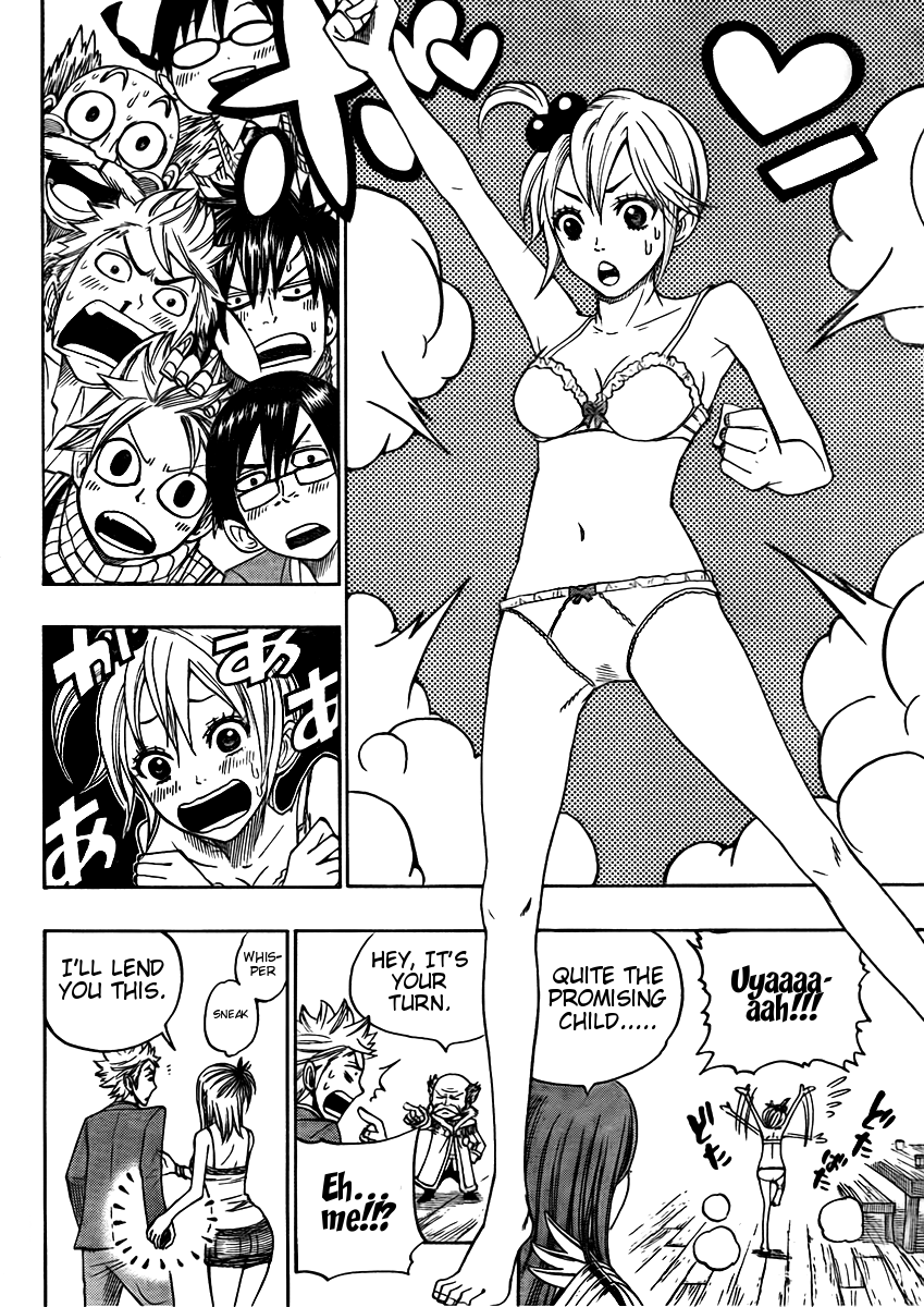 Yanki-kun to Megane-chan Chapter 100.5 page 17 - Chapter 100.5