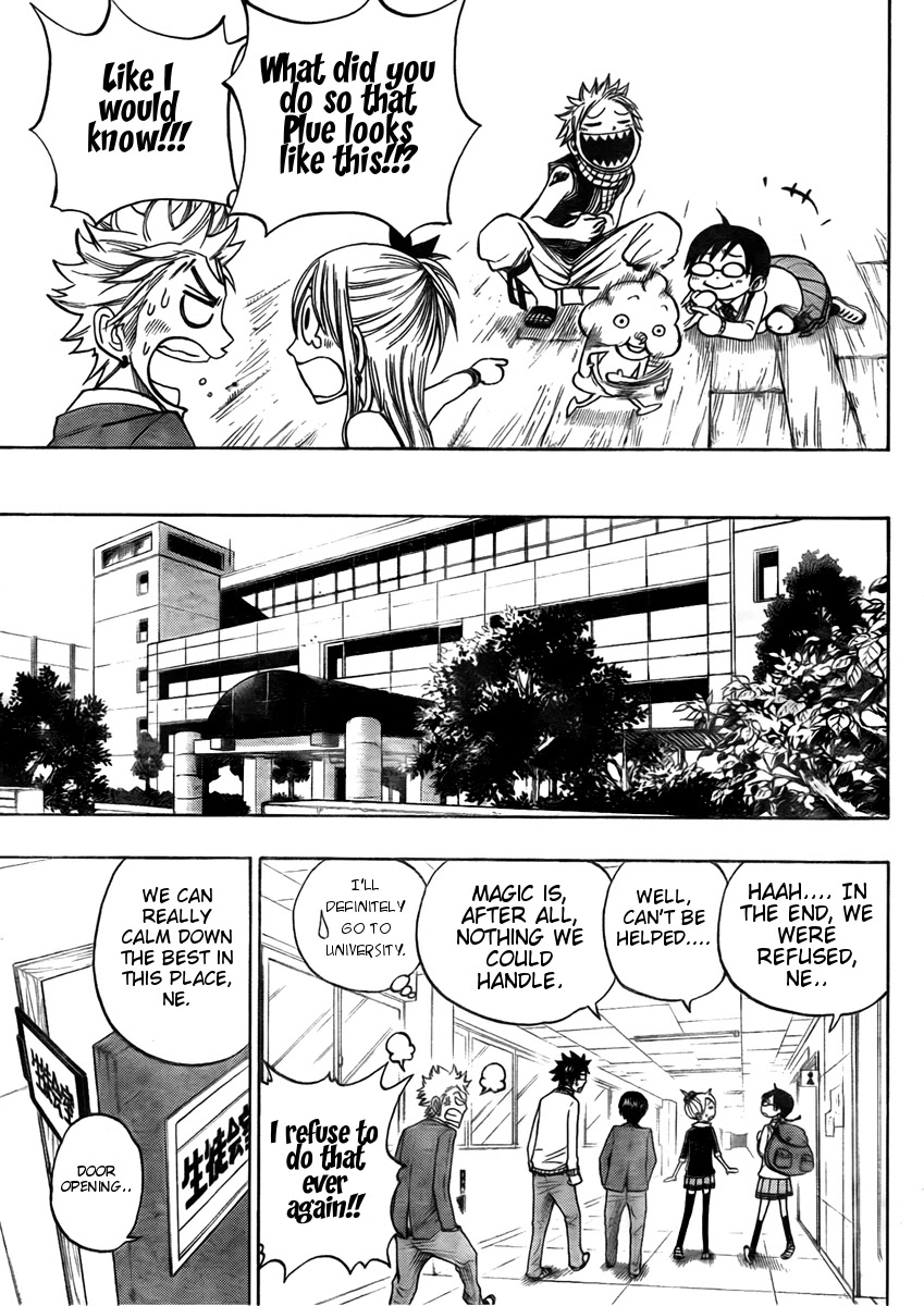 Yanki-kun to Megane-chan Chapter 100.5 page 20 - Chapter 100.5