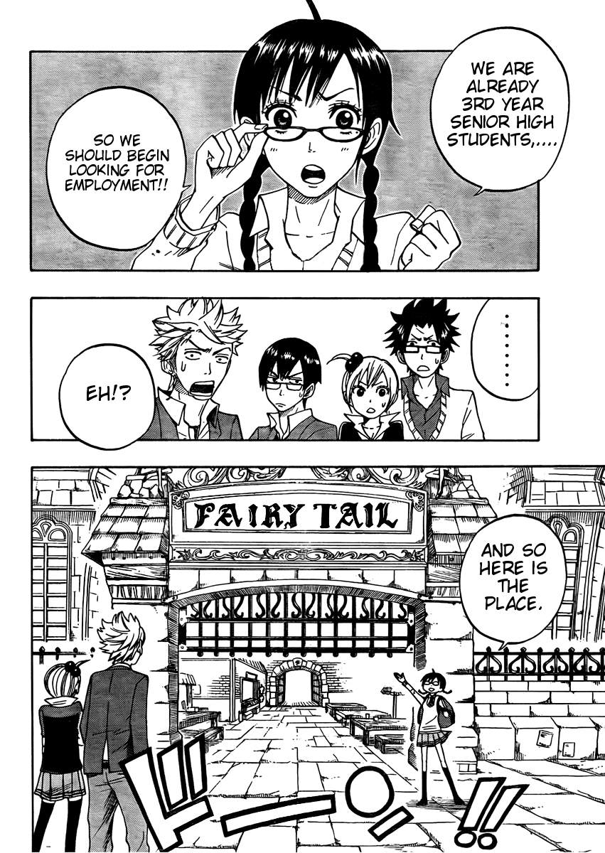 Yanki-kun to Megane-chan Chapter 100.5 page 3 - Chapter 100.5