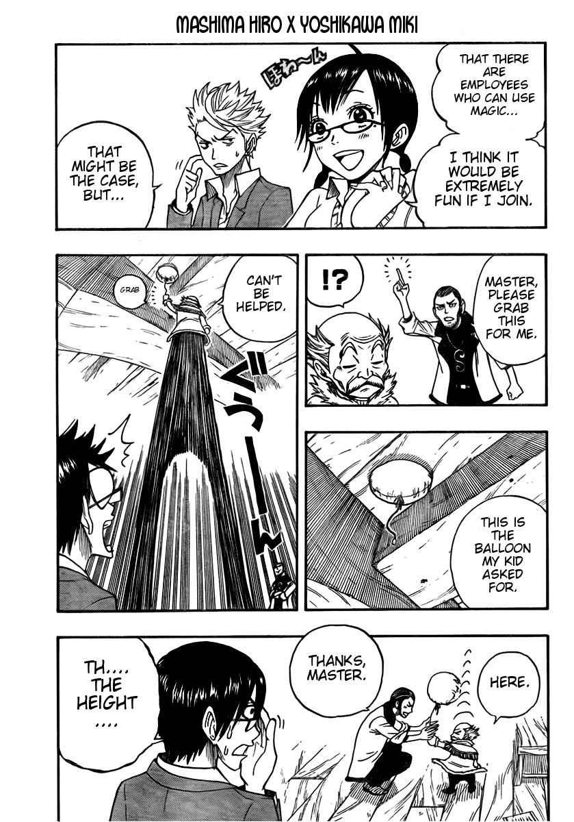 Yanki-kun to Megane-chan Chapter 100.5 page 6 - Chapter 100.5