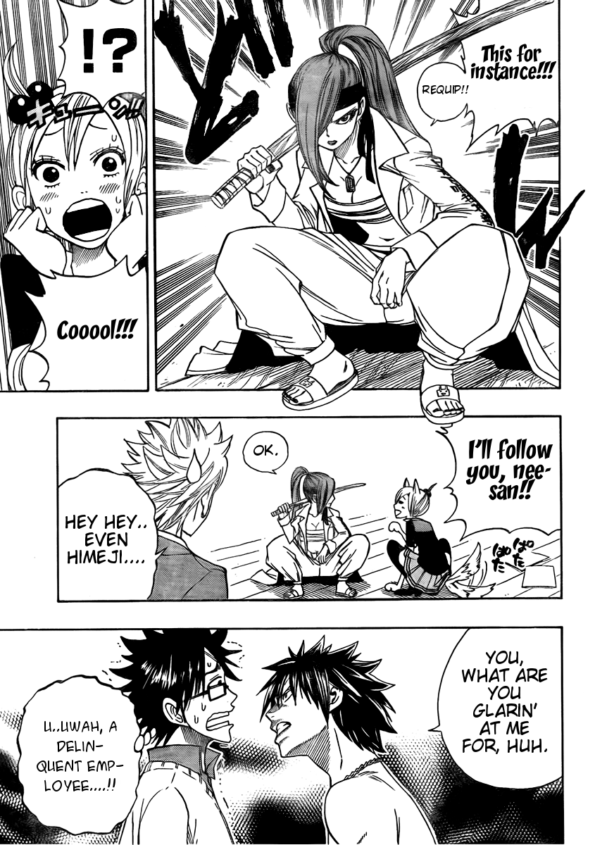 Yanki-kun to Megane-chan Chapter 100.5 page 8 - Chapter 100.5