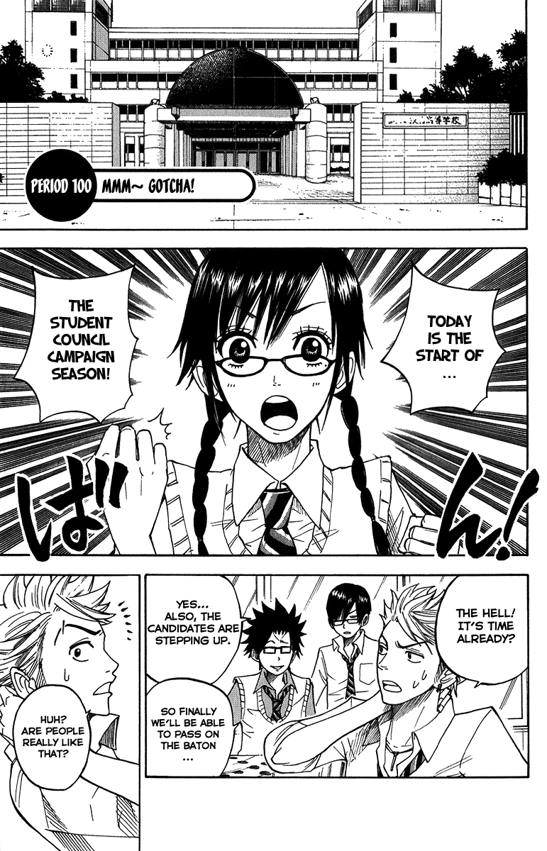 Yanki-kun to Megane-chan Chapter 100 page 1 - Chapter 100: MMM~ Gotcha!