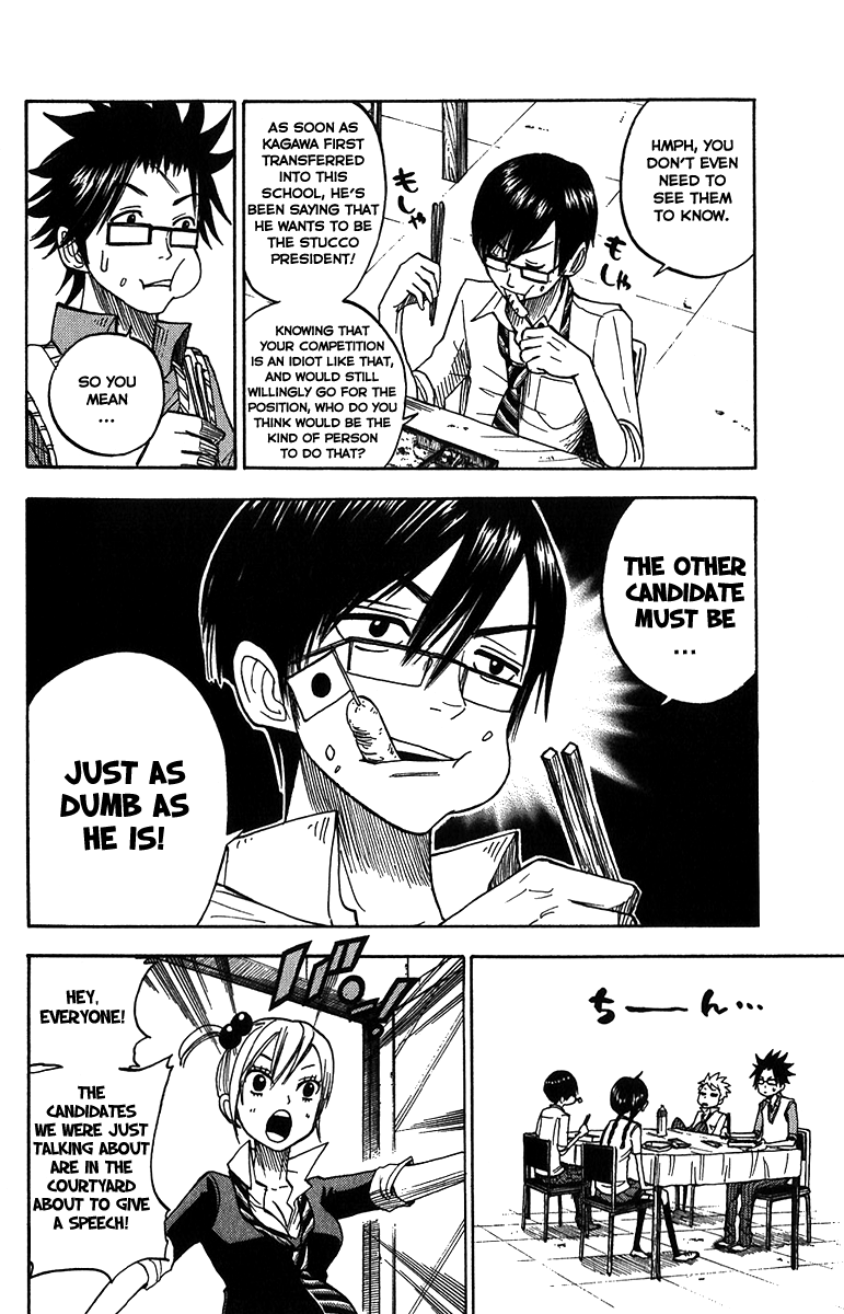 Yanki-kun to Megane-chan Chapter 100 page 10 - Chapter 100: MMM~ Gotcha!