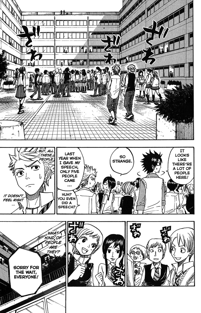 Yanki-kun to Megane-chan Chapter 100 page 11 - Chapter 100: MMM~ Gotcha!