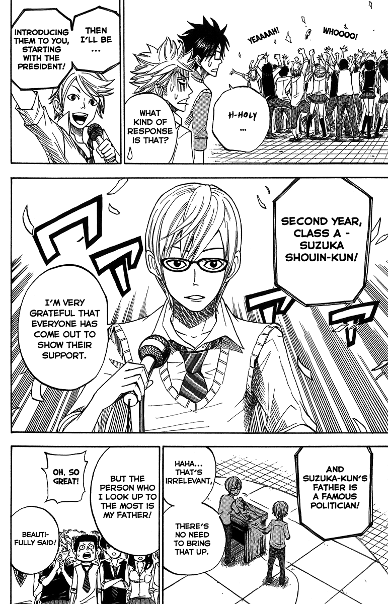 Yanki-kun to Megane-chan Chapter 100 page 14 - Chapter 100: MMM~ Gotcha!