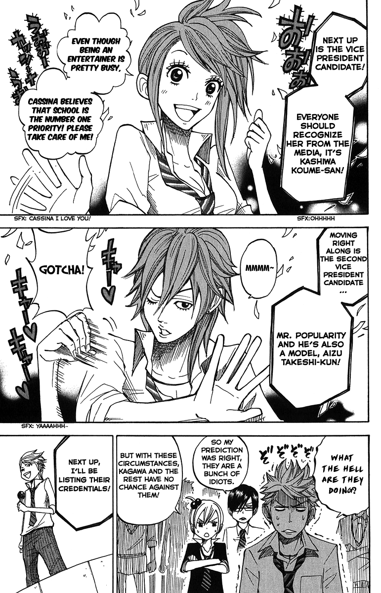 Yanki-kun to Megane-chan Chapter 100 page 15 - Chapter 100: MMM~ Gotcha!