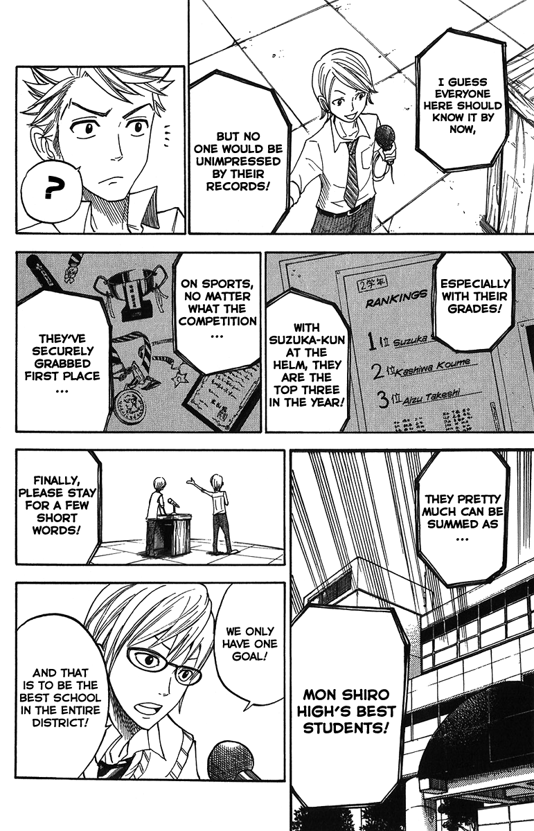 Yanki-kun to Megane-chan Chapter 100 page 16 - Chapter 100: MMM~ Gotcha!