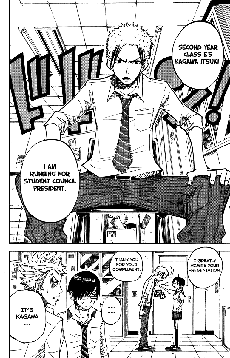 Yanki-kun to Megane-chan Chapter 100 page 2 - Chapter 100: MMM~ Gotcha!
