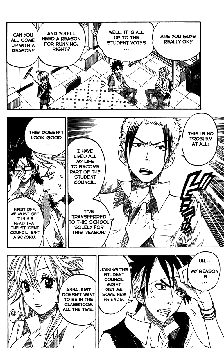 Yanki-kun to Megane-chan Chapter 100 page 4 - Chapter 100: MMM~ Gotcha!