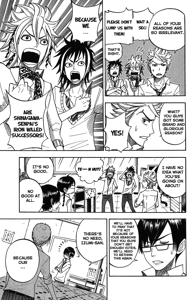 Yanki-kun to Megane-chan Chapter 100 page 5 - Chapter 100: MMM~ Gotcha!