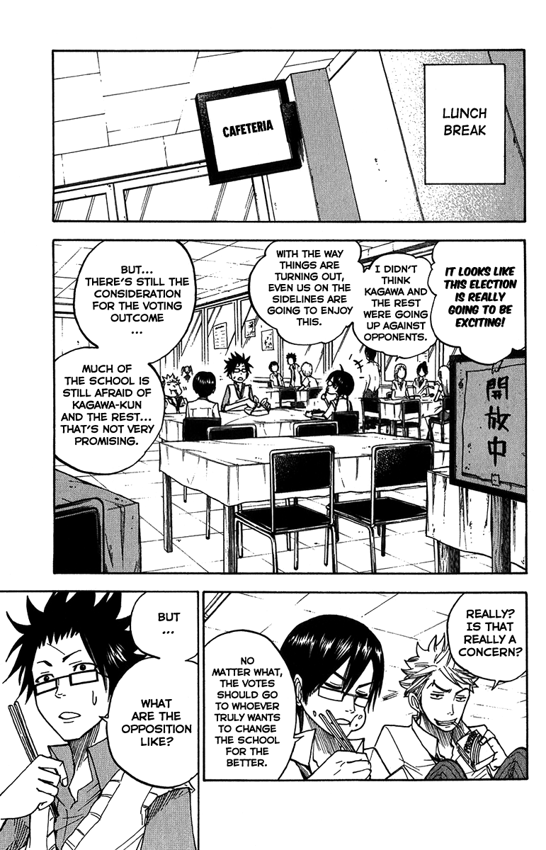 Yanki-kun to Megane-chan Chapter 100 page 9 - Chapter 100: MMM~ Gotcha!