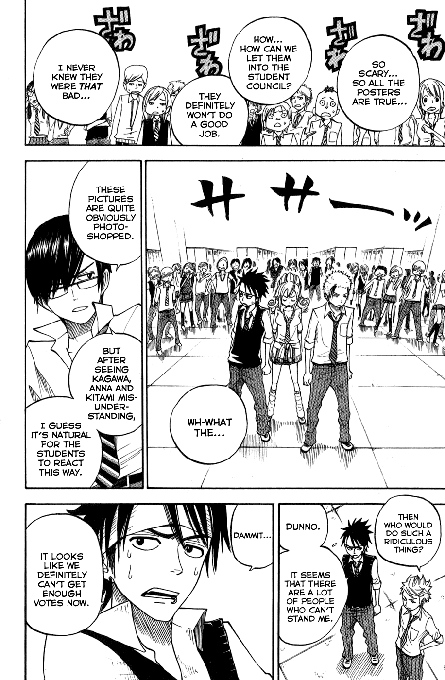 Yanki-kun to Megane-chan Chapter 101 page 14 - Chapter 101: Shut It You Diaper Wearing Freak!