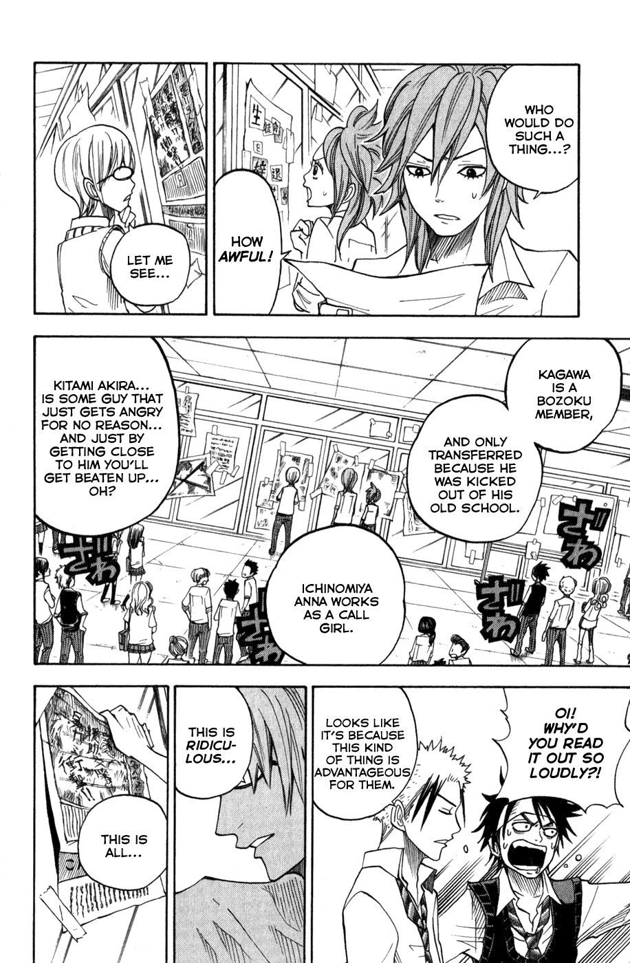 Yanki-kun to Megane-chan Chapter 101 page 16 - Chapter 101: Shut It You Diaper Wearing Freak!